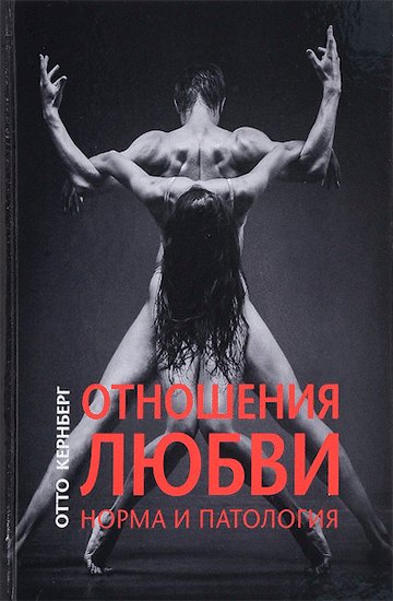 30 лучших книг по психологии, которые стоит прочитать каждому