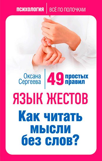 Рекламный постер с изображением человека, демонстрирующего массаж для первой помощи.