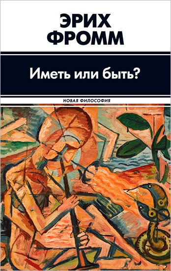 Модерное искусство: книга с изображением рекламной живописи.