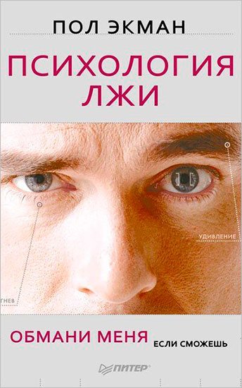 Человек с книгой на постере, лицо на рекламном объявлении.