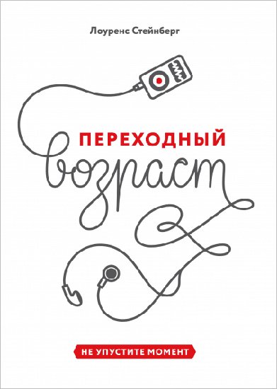 30 лучших книг по психологии, которые стоит прочитать каждому