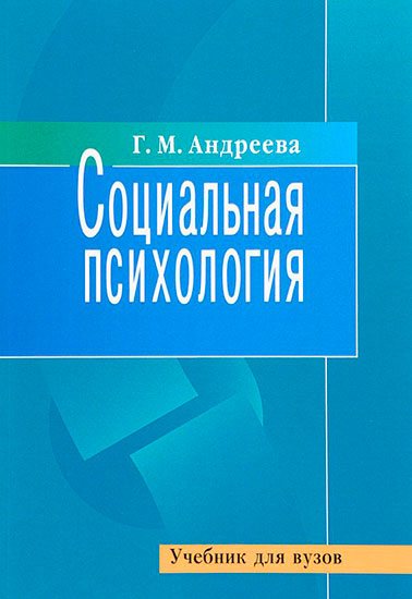 Реклама на постере с книгой и текстом - издание с публикацией.