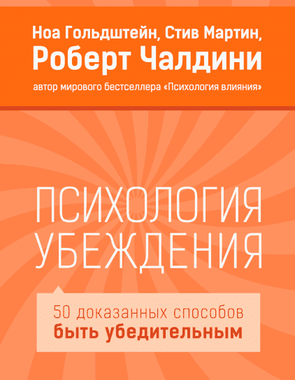 Рекламный постер книги и публикации.