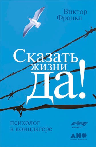 Плакат с изображением книги, афиши, акулы, чаек и других морских обитателей.