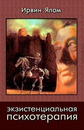 Человек читает книгу - публикация нового романа в красивой обложке.