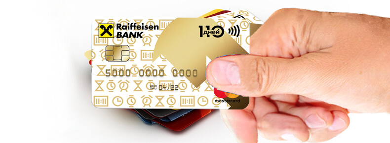 Текст: человек с кредитной картой и младенцем.