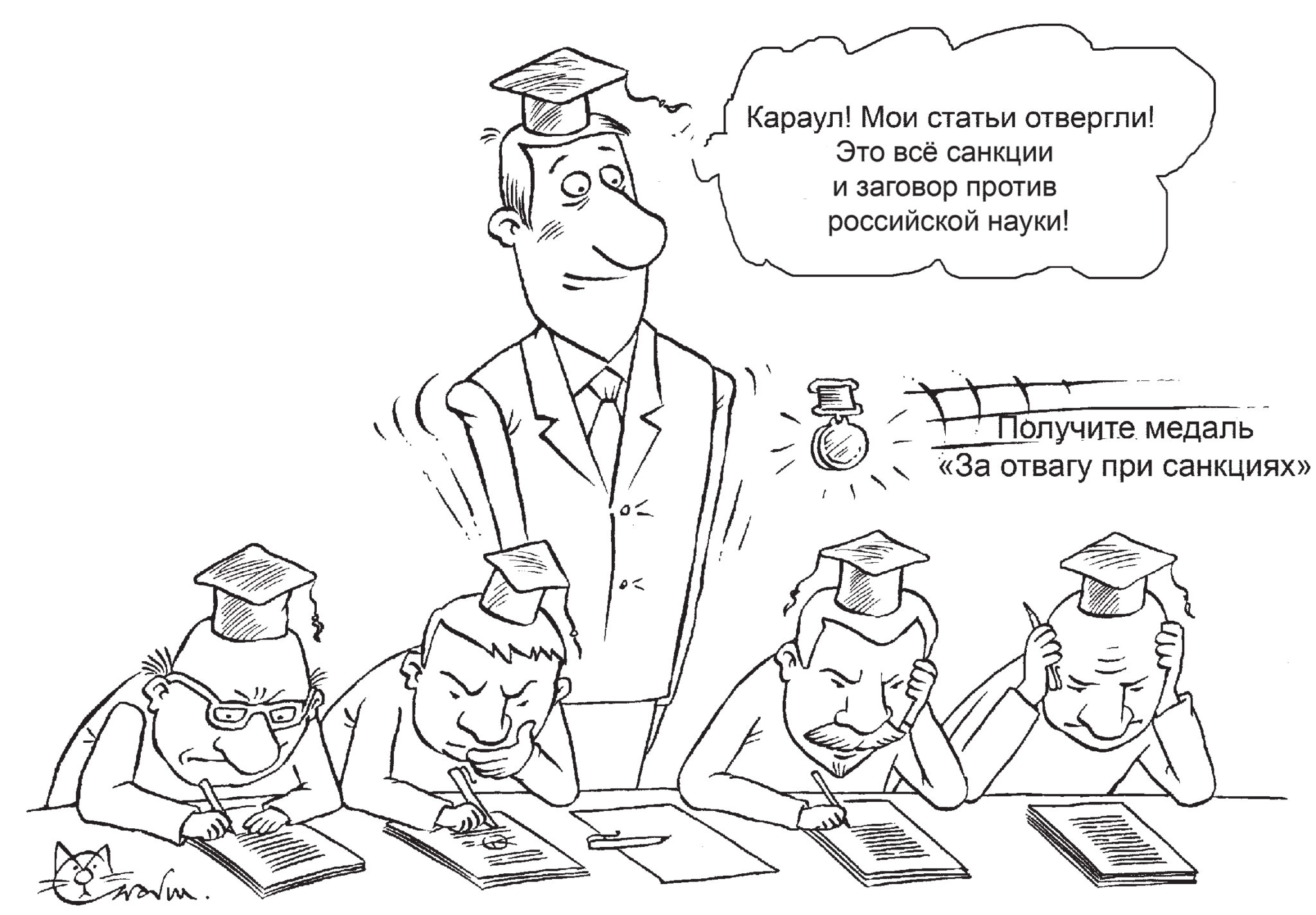 Книга с комиксами, публикация с лицом и головой людей.