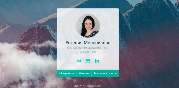 Реклама на постере с текстом для бизнес-карты на бумаге.
