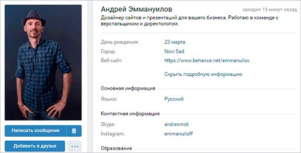 Как найти работу: лучшие советы и способы для людей с опытом и без
