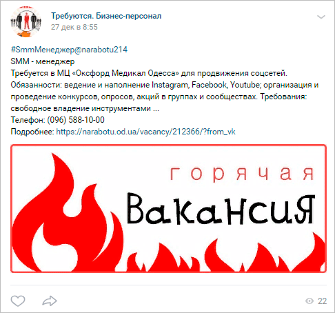 Текстовый логотип на странице.
