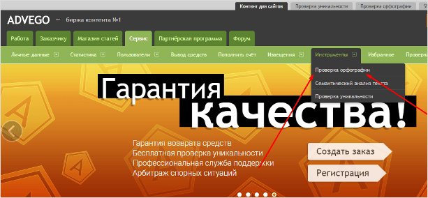 Изображение веб-страницы с рекламным постером и доской результатов.