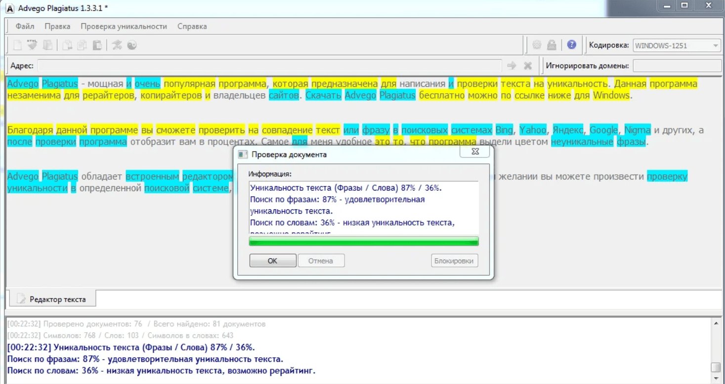Изображение включает в себя файл на веб-странице с текстом.