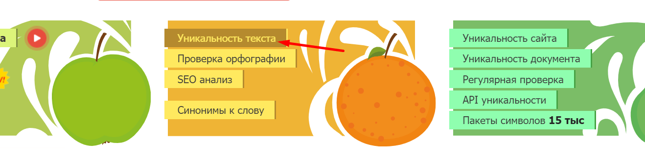 Еда с фруктами: апельсины, лимоны и гранат. Растительный урожай на белом фоне.