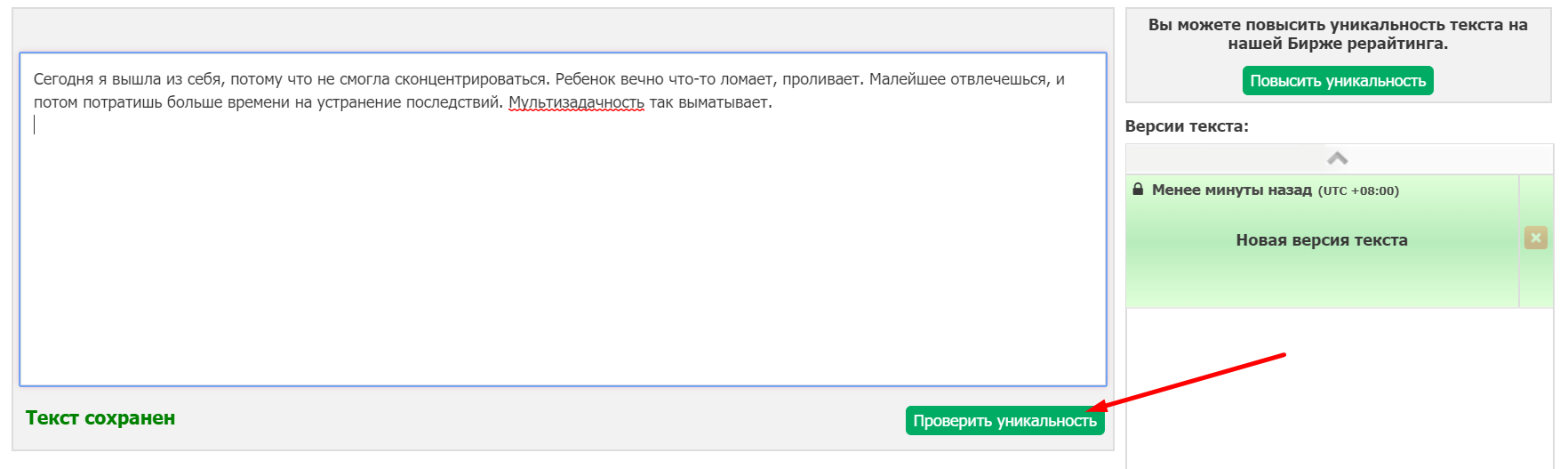 Изображение с текстовым файлом на странице.
