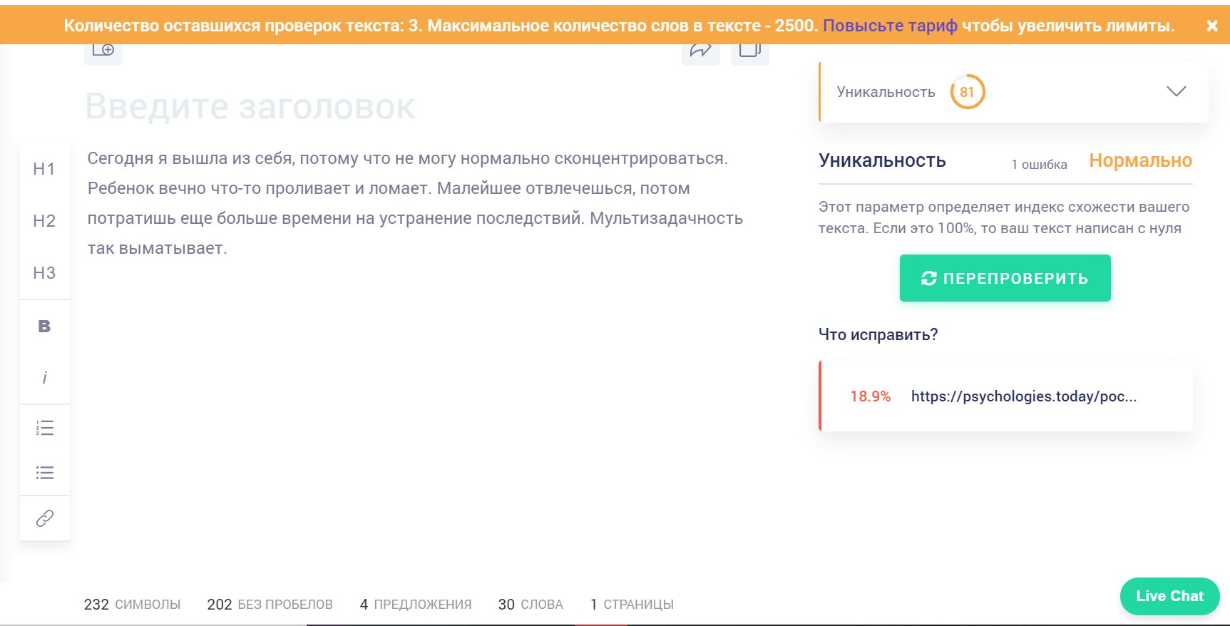 Изображение: Файл на веб-странице с текстом.