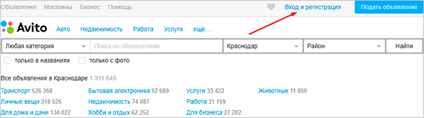 Изображение: Страница с текстом файла на веб-странице.