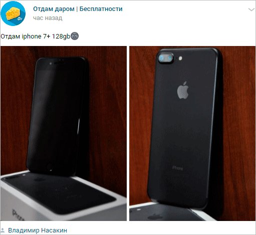 Электроника. Телефон iPhone, ноутбук, ПК. Мобильный телефон и компьютер в единой картине.