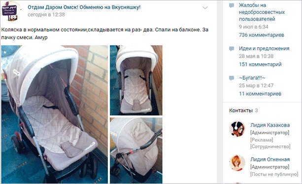 Как заработать на Авито от 15 000 рублей в месяц: реальные примеры и рабочие схемы заработка