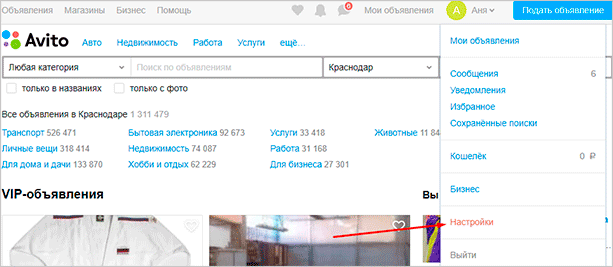 Как заработать на Авито от 15 000 рублей в месяц: реальные примеры и рабочие схемы заработка