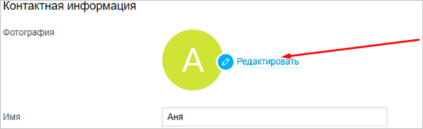 Изображение страницы с текстом - оптимизированный альтернативный текст для SEO.