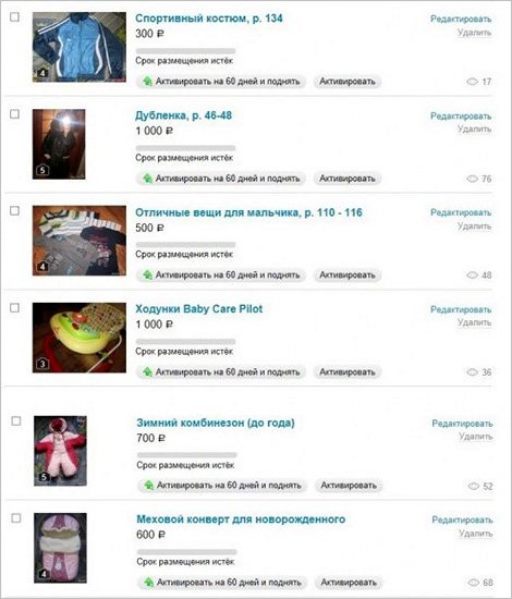 Фото взрослого мужчины читающего текст на веб-странице - File, Page, Text, Person, Adult, Male, Man, Webpage.