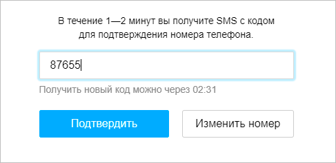 Изображение страницы с текстом для оптимизации страницы.