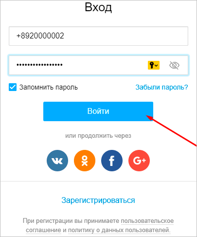 Изображение с элементами веб-страницы: Page, Text, File.