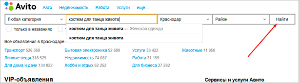 Файл веб-страницы с текстовым содержимым на главной странице сайта.
