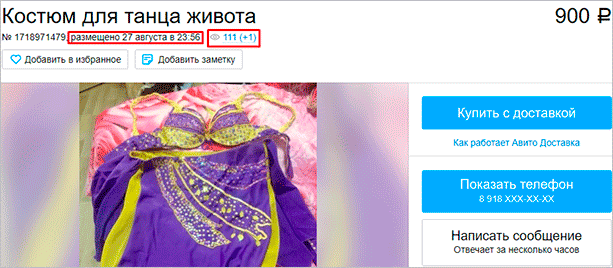 Формальное платье для особых моментов, модная одежда - платье, роба, стиль.