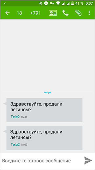 Изображение с текстом на странице - SEO важная часть оптимизации.