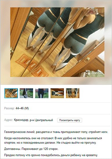 Как заработать на Авито от 15 000 рублей в месяц: реальные примеры и рабочие схемы заработка