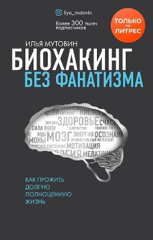 Реклама в стиле постера с креативным дизайном для продвижения товаров.