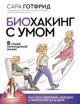 Постер с комиксами для взрослых с изображением женщины и младенца.