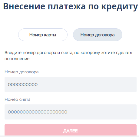 Изображение страницы с текстом для SEO-оптимизации.