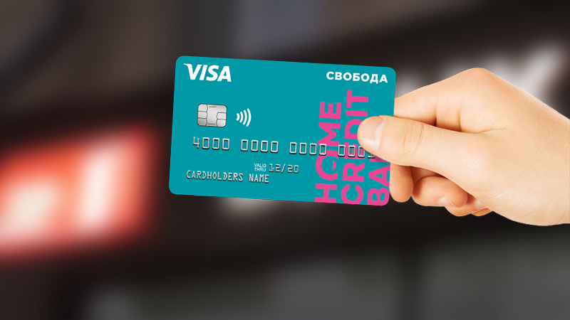 Текст: карты Visa на фоне Credit Card логотипа.