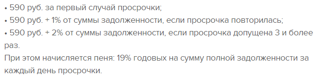 Изображение страницы с текстом на экране компьютера.