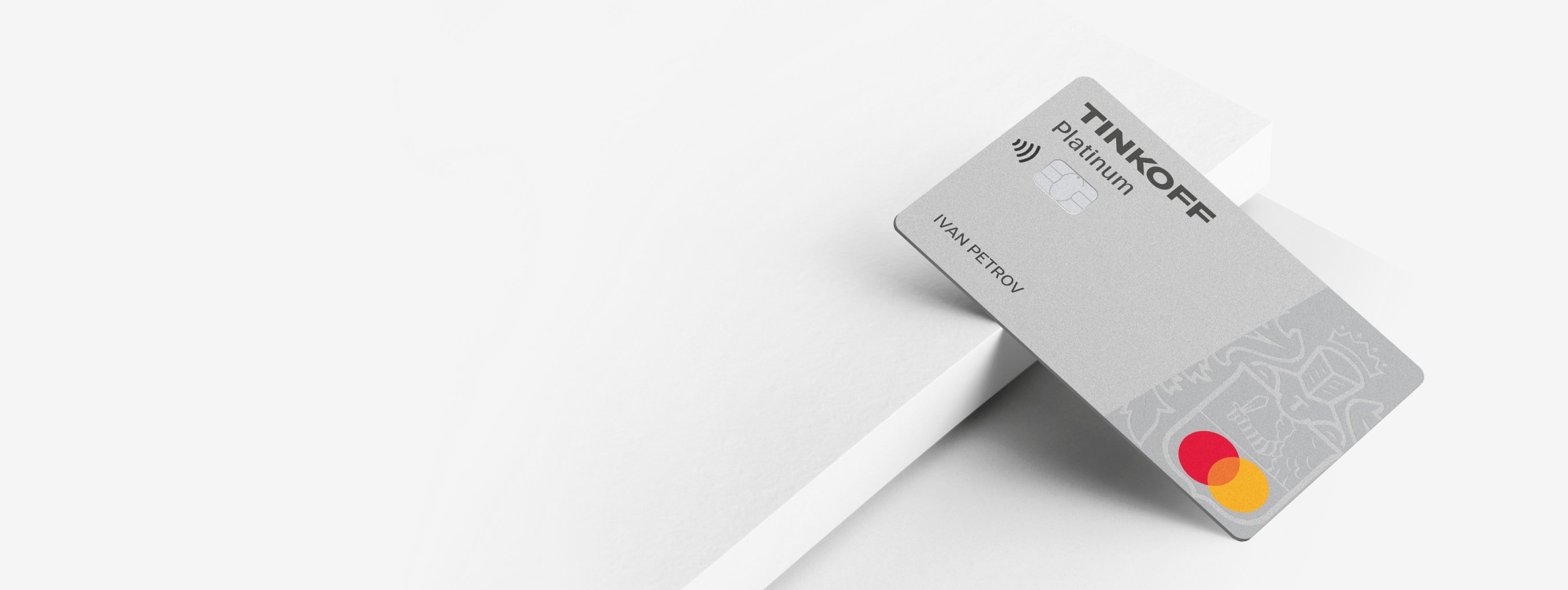 Текст на бумаге: бизнес-карта и кредитная карта – идеальное сочетание.