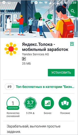 Рекламный постер женщины взрослого возраста на улице.