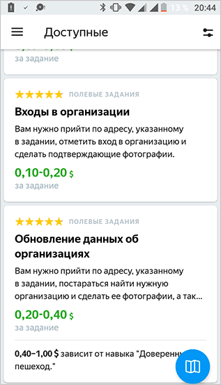Изображение страницы с текстом для оптимизации SEO.