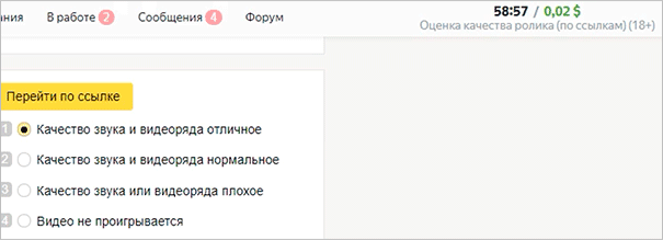 Изображение: Файл страницы с веб-текстом.