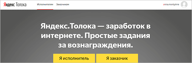 Изображение веб-страницы с файлом, текстом и содержанием.