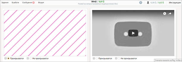 Изображение с текстовым файлом на странице.