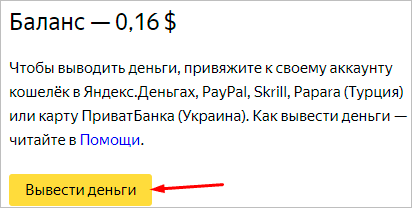 Изображение страницы с текстом, числом и символом для SEO оптимизации.