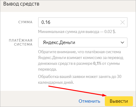 Изображение страницы с текстовым файлом. Aльтернативный текст для SEO-оптимизации.