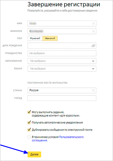 Изображение страницы с текстовым файлом.
