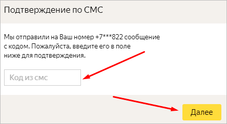 Изображение страницы с текстом для оптимизации поисковых запросов.