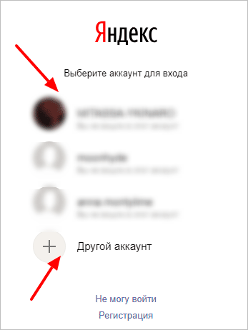 Изображение страницы с текстом.