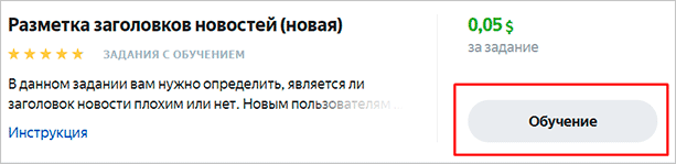 Текст на странице - оптимизированный альтернативный текст для картинки.