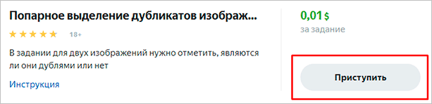 Страница с текстом: иллюстрация с ключевыми словами "Страница" и "Текст".