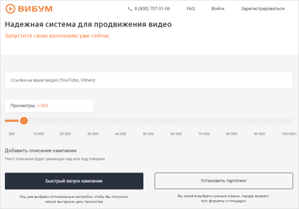 Изображение страницы с текстовым файлом для SEO оптимизации.